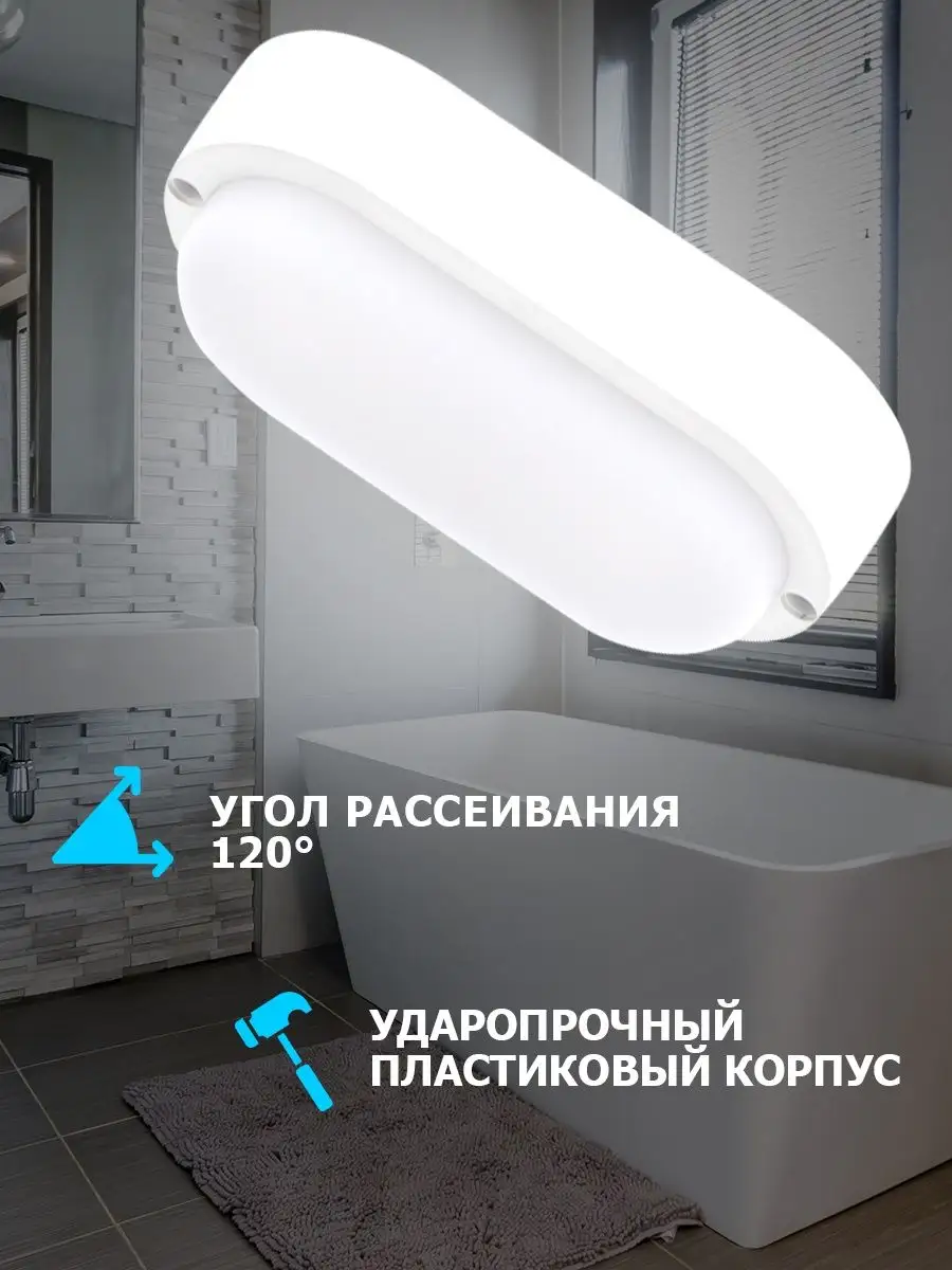 Светильник светодиодный 1800 ЖКХ 6500 К Rexant 14455290 купить за 419 ₽ в  интернет-магазине Wildberries