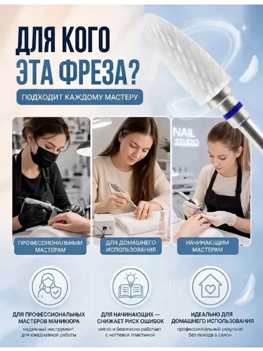 Набор фрез для маникюра кукуруза 10 штук, 10 шт, фото 3