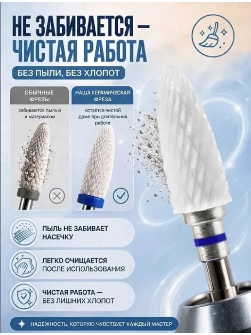 Набор фрез для маникюра кукуруза 10 штук, 10 шт, фото 4
