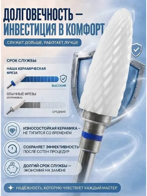 Набор фрез для маникюра кукуруза 10 штук, 10 шт, фото 5