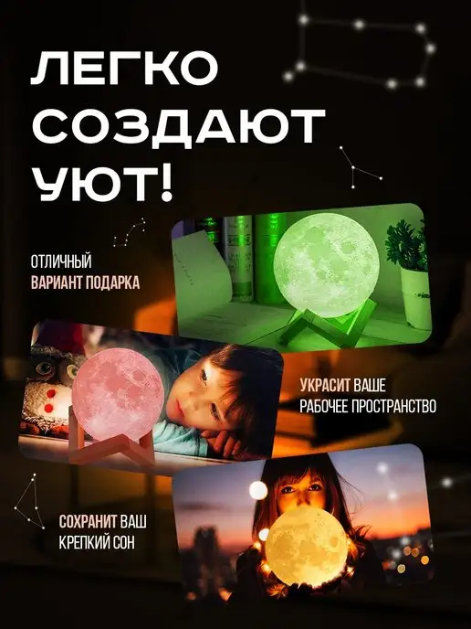 Ночник Good Sleeping Светильник ночник луна прикроватный в детскую комнату, белый, фото 2