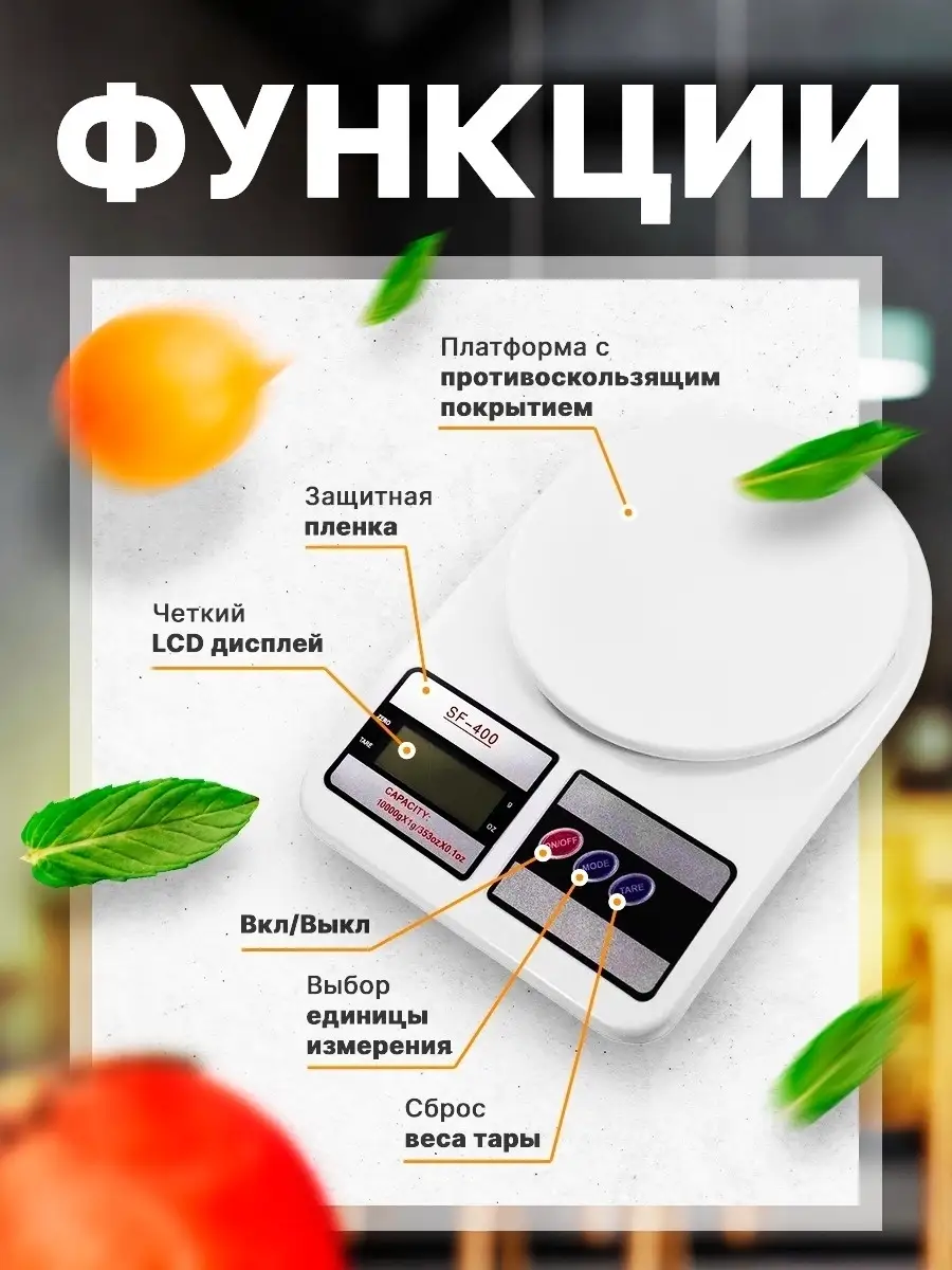 Кухонные весы электронные точные кулинарные мерные мини EcoFit home  14455942 купить за 250 ₽ в интернет-магазине Wildberries