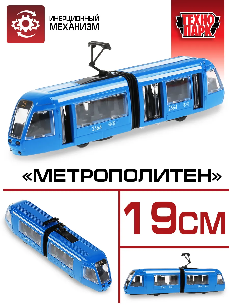 Машинка детская...