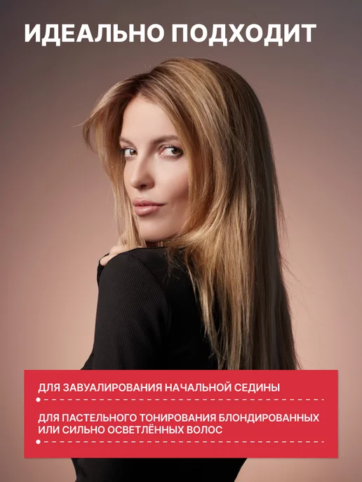 C:EHKO Краска для волос без аммиака 10 18 профессиональная, белый, фото 3