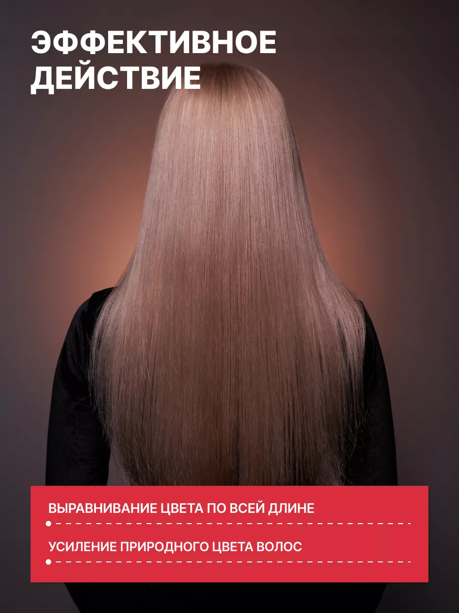 C:ehko Крем-краска для волос Color Vibration, 7/2 Пепельный блондин Mittelblond asch, 60 мл