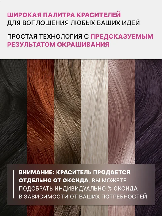 KEEN MIXTON краска для волос микстона 0.1 Пепельный, 100 мл, фото 6