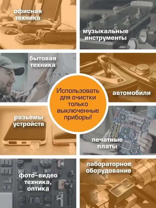 Konoos Баллон со сжатым воздухом пневматический очиститель 1000 мл, 1 л, фото 4
