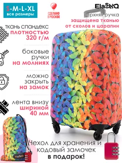 Чехол для чемодана "Butterfly S" ElastiQ 14469031 купить за 926 ₽ в интернет-магазине Wildberries