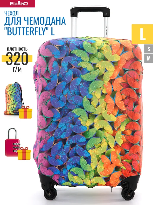 ElastiQ Чехол на чемодан L "Butterfly L", синий