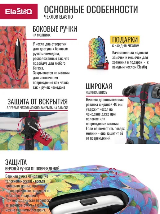 ElastiQ Чехол на чемодан L "Butterfly L", синий, фото 4