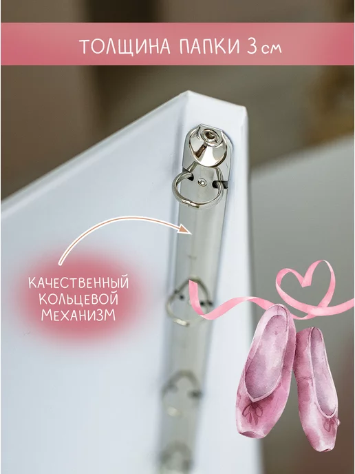 PoAlbomam Папка портфолио для рисунков, грамот и творчества А4, розовый, фото 2