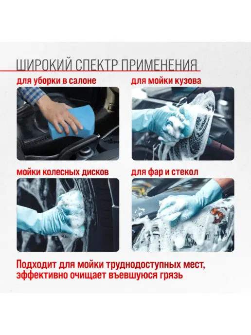 SKYWAY Губка поролоновая для мойки автомобиля 19х15х5,9, 15x5.9, фото 3