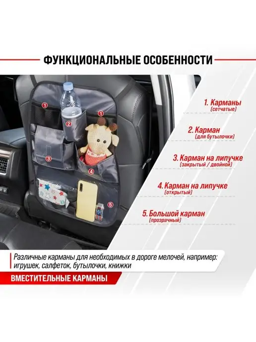 SKYWAY Органайзер на сиденье автомобиля серый, серый, фото 3