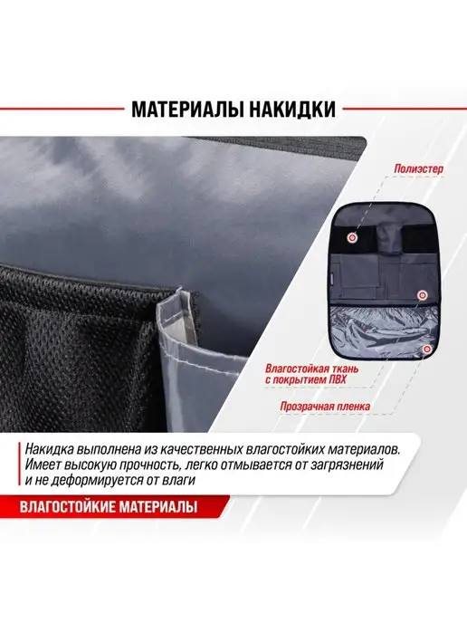 SKYWAY Органайзер на сиденье автомобиля серый, серый, фото 5