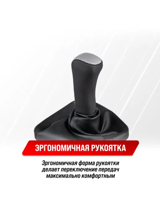 SKYWAY Ручка кпп Ваз 2110, вариант, фото 6