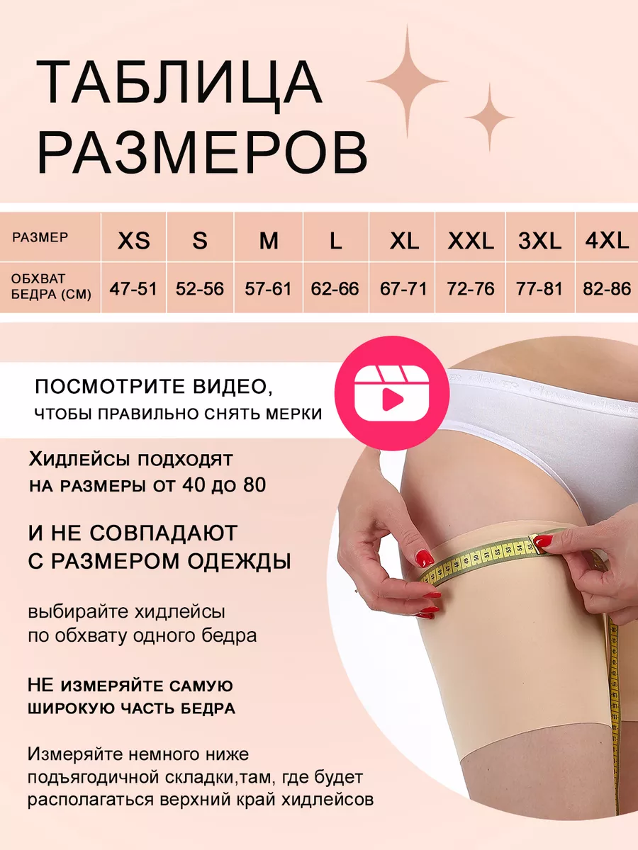 Убрать нижнее белье у игрока / Underwear Remover | Raid Game | Моды, новости, обзоры и гайды