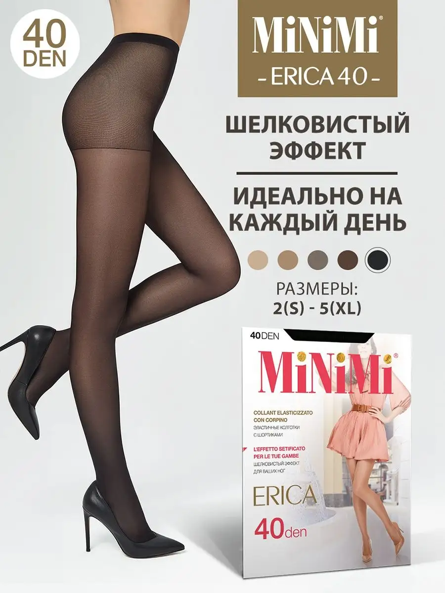 Колготки ERICA 40 den эластичные, шелковистые, 1 штука Minimi 14483562  купить за 299 ₽ в интернет-магазине Wildberries