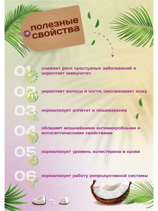 Намажь Орех Урбеч кокосовый 1 кг без сахара шоколадный пп кето продукт, 1 кг, в упаковке 1,1 кг, фото 2