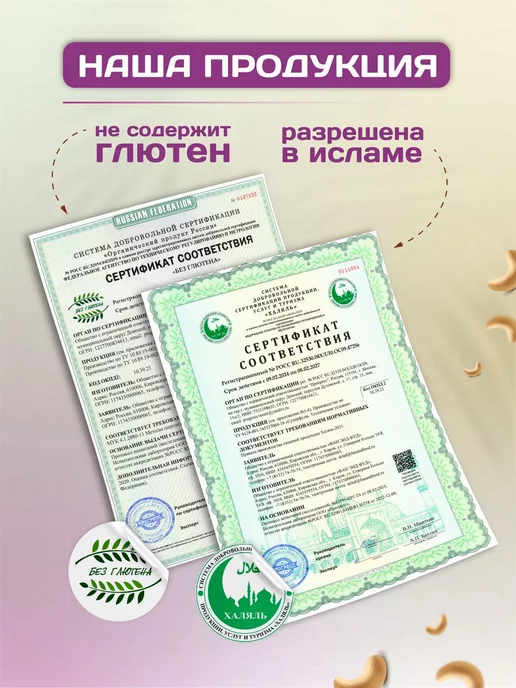 Намажь Орех Урбеч кокосовый 1 кг без сахара шоколадный пп кето продукт, 1 кг, в упаковке 1,1 кг, фото 7