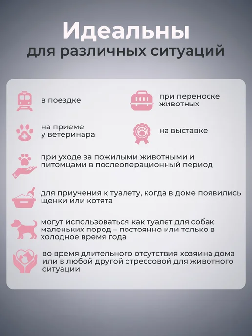 Gentlepets Пеленки одноразовые для животных 60х60 см, 15 шт. SAP, 60x60 см, 15 шт, фото 4