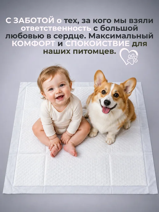 Gentlepets Пеленки одноразовые для животных 60х60 см, 15 шт. SAP, 60x60 см, 15 шт, фото 8