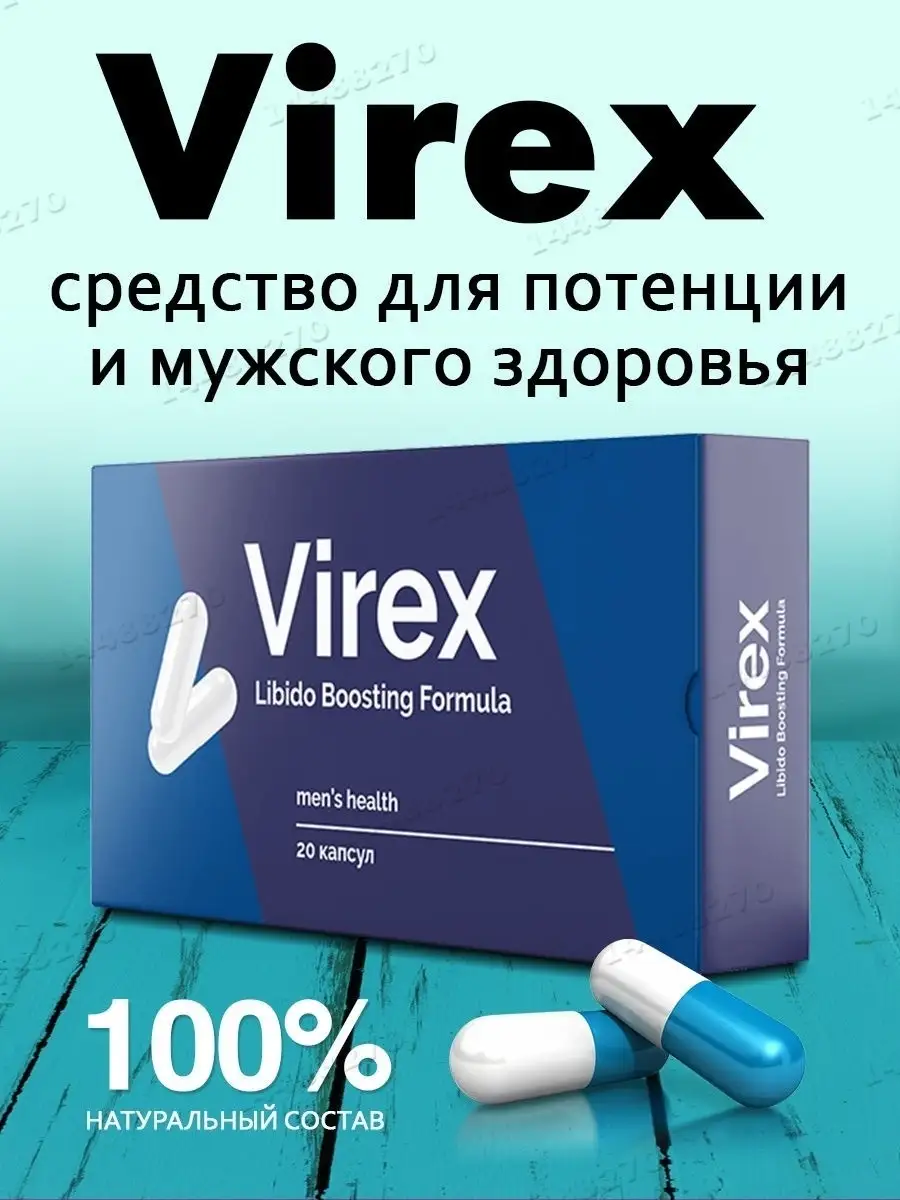 Секс как лекарство: что можно им вылечить — новости о здоровье в Екатеринбурге