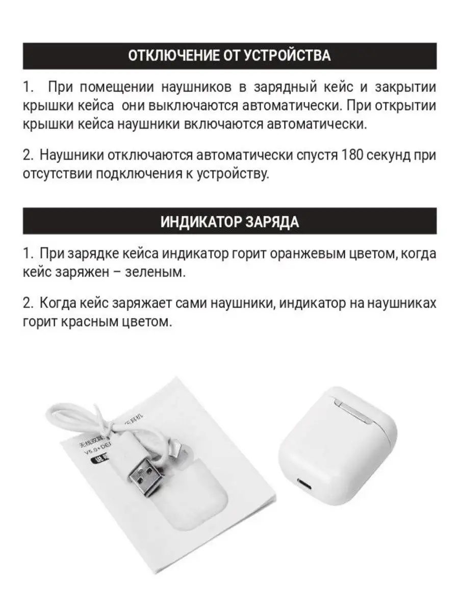 Беспроводные наушники TWS i15 pods/аналог Airpods(эирподс) TWS 14494972  купить в интернет-магазине Wildberries