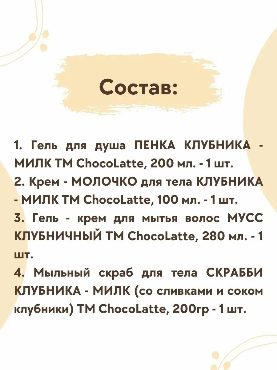 Натуральное Мыло Скраб