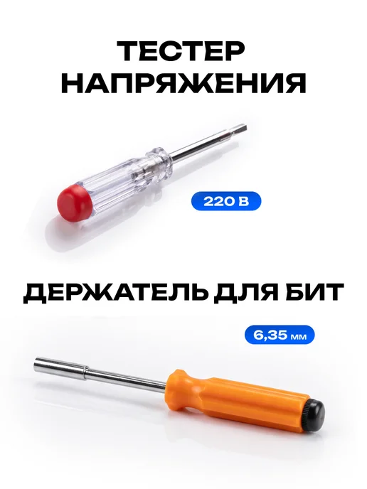 DEKO Набор инструментов для дома DKMT142 в чемодане 142 шт, 142 шт, фото 4