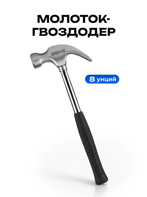 DEKO Набор инструментов для дома DKMT142 в чемодане 142 шт, 142 шт, фото 5