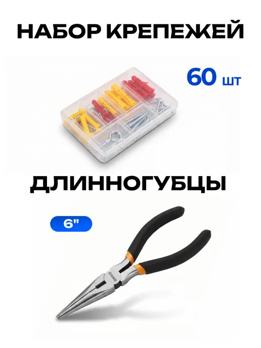 DEKO Набор инструментов для дома DKMT142 в чемодане 142 шт, 142 шт, фото 7