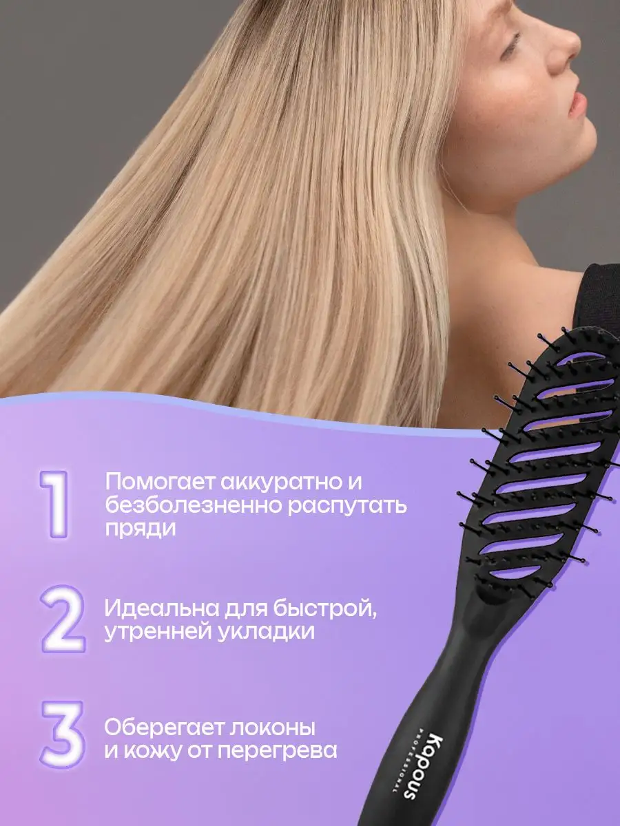 ТОП натуральных расчесок для волос – 4fresh блог
