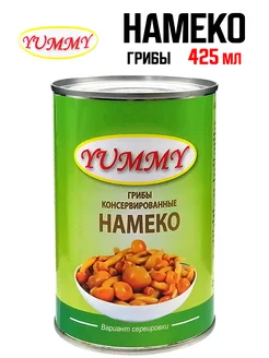 Грибы намеко консервированные, 425 мл Yummy 14497723 купить за 335 ₽ в интернет-магазине Wildberries