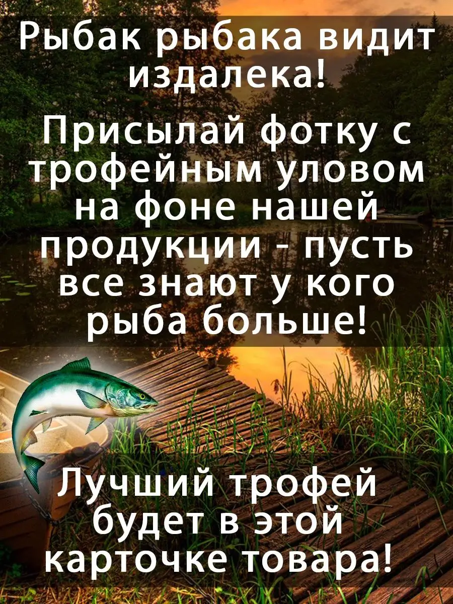 Сумка - кан рыболовная Тайник охотника 14497984 купить за 2 354 ₽ в  интернет-магазине Wildberries