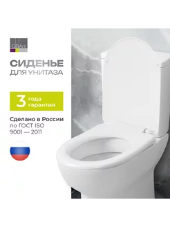 Сиденье для унитаза с крышкой ИнкоЭр 14498395 купить за 882 ₽ в интернет-магазине Wildberries