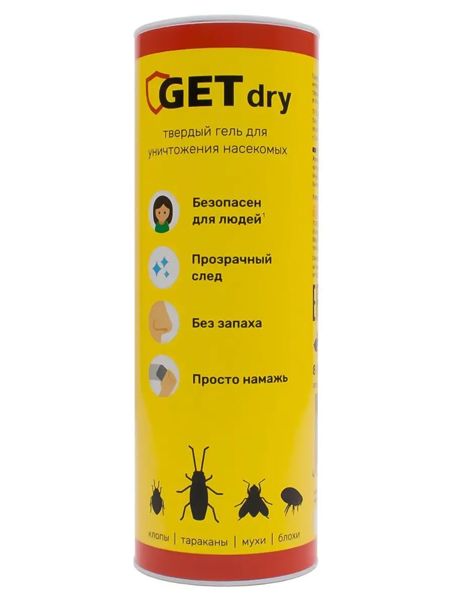 Get Dry (Гет Драй) гель от клопов, тараканов, муравьев, 80 г Get / Гет  14499549 купить за 739 ₽ в интернет-магазине Wildberries