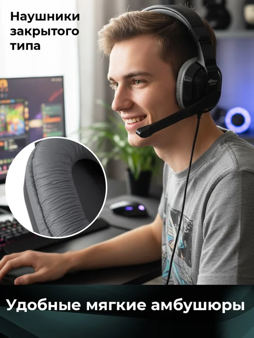 RITMIX Игровая гарнитура наушники регулятор громкости кабель 2 м, 2 м, фото 2