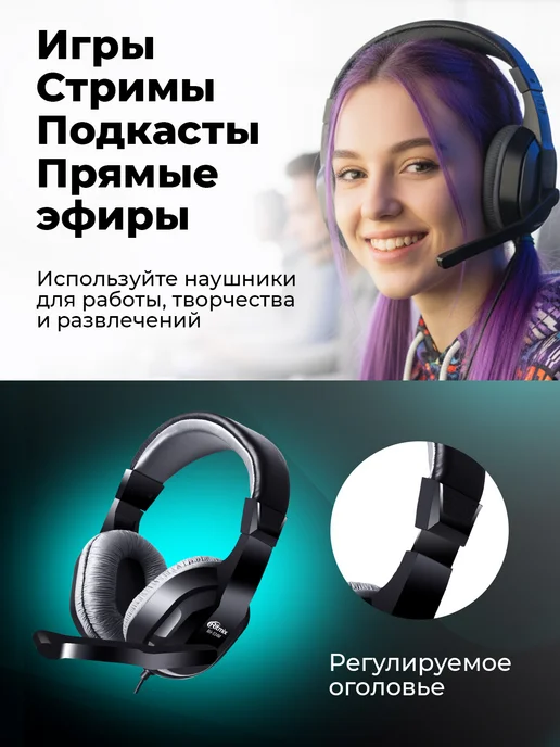 RITMIX Игровая гарнитура наушники регулятор громкости кабель 2 м, 2 м, фото 6