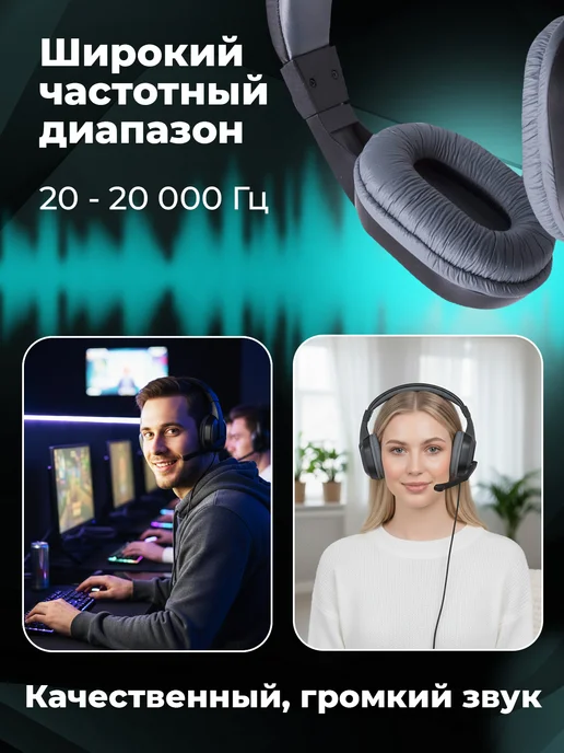 RITMIX Игровая гарнитура наушники регулятор громкости кабель 2 м, 2 м, фото 7