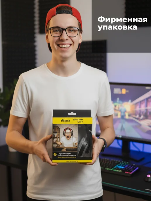 RITMIX Игровая гарнитура наушники регулятор громкости кабель 2 м, 2 м, фото 8