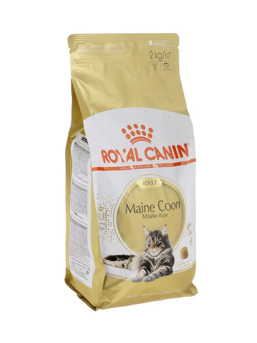 Royal Canin Maine Coon 2 Кг Купить