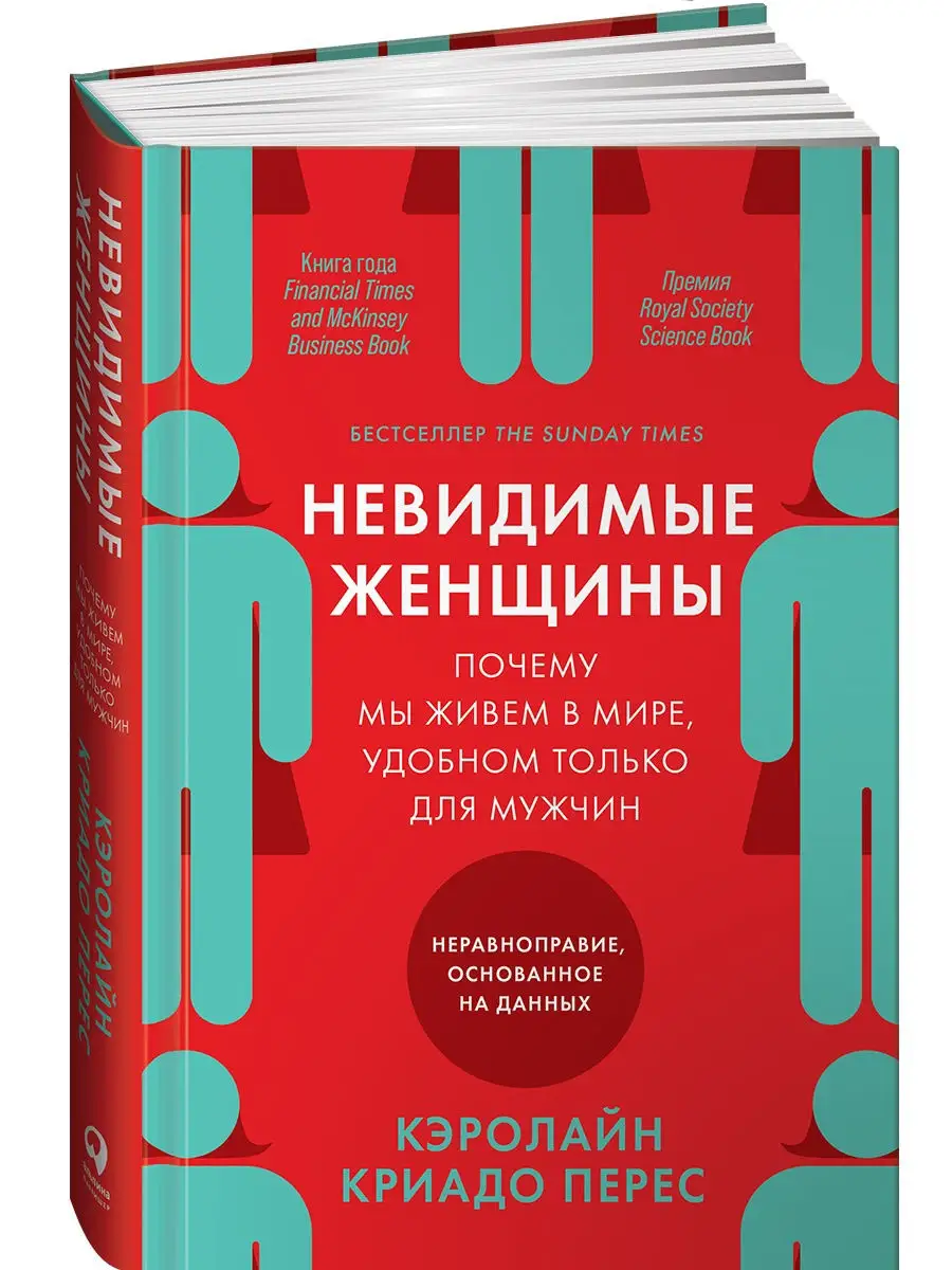 Книга Ловушка для женщин – скачать бесплатно fb2, epub, pdf, автор Швея Кровавая – Fictionbook