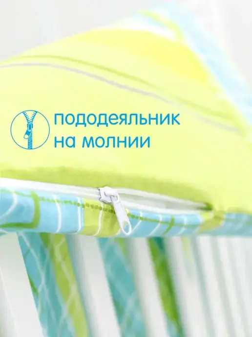 Топотушки Комплект в кроватку 120х60, 120x60, фото 4