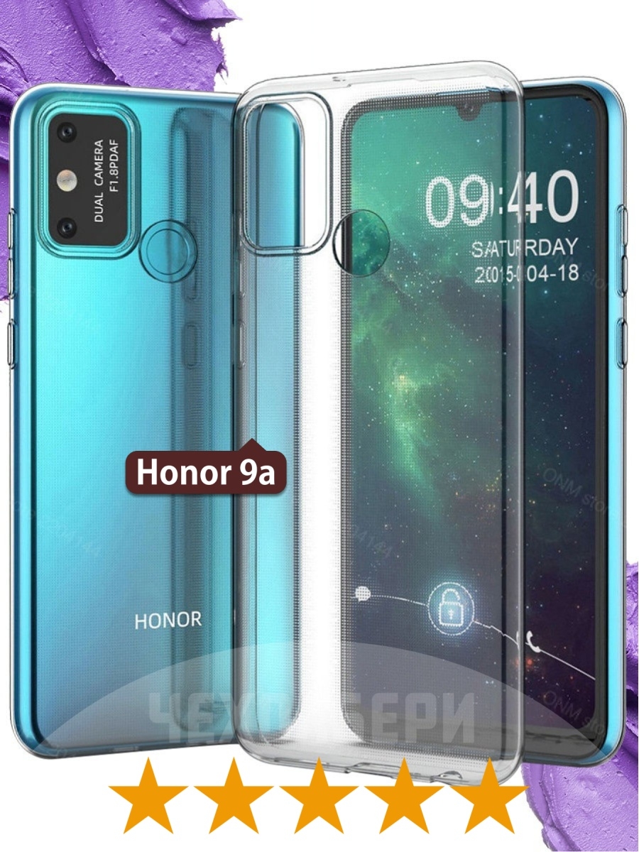 Прозрачный чехол на Honor 9a на Хонор 9а ЧЕХОЛБЕРИ 14510099 купить за 148 ₽  в интернет-магазине Wildberries