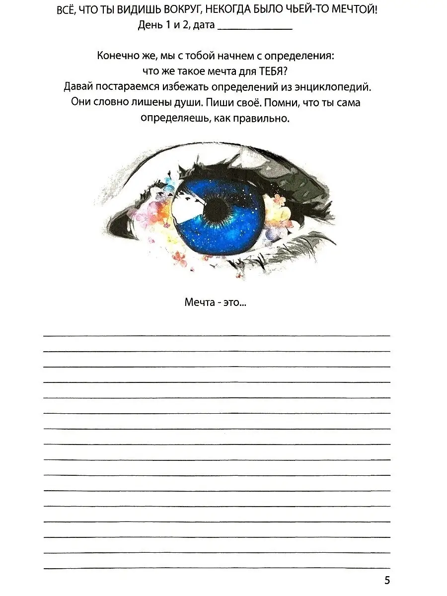 Аккорды, табы и тексты песен Руки вверх - слова песни Весь альбом Без торомозов - с аккордами