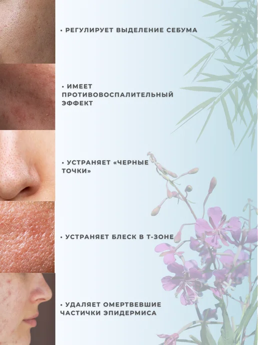 1753 COSMETICS Гель для умывания лица cleansing gel, 250 мл, фото 4