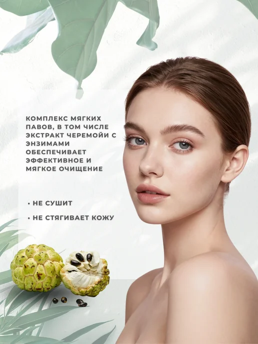 1753 COSMETICS Гель для умывания лица cleansing gel, 250 мл, фото 5