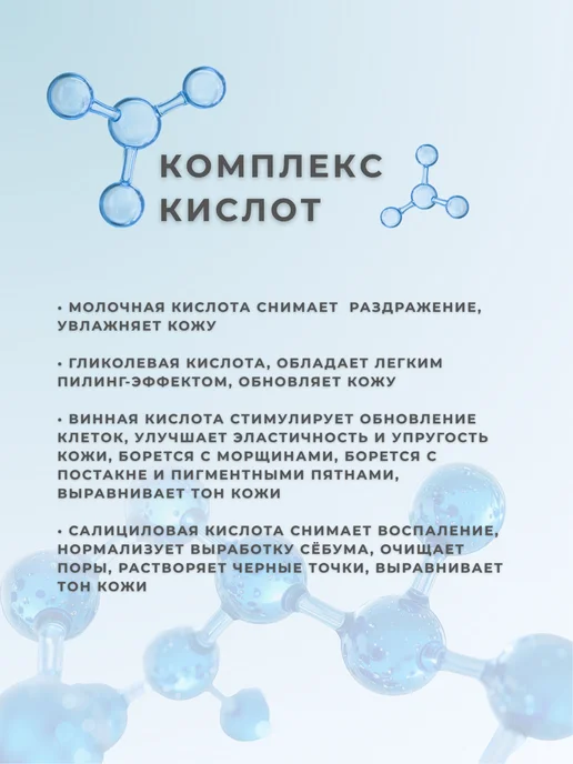 1753 COSMETICS Гель для умывания лица cleansing gel, 250 мл, фото 6