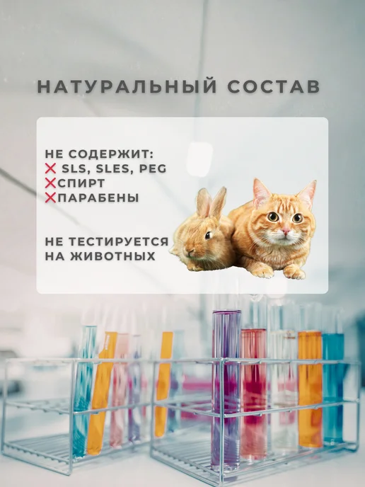 1753 COSMETICS Гель для умывания лица cleansing gel, 250 мл, фото 8