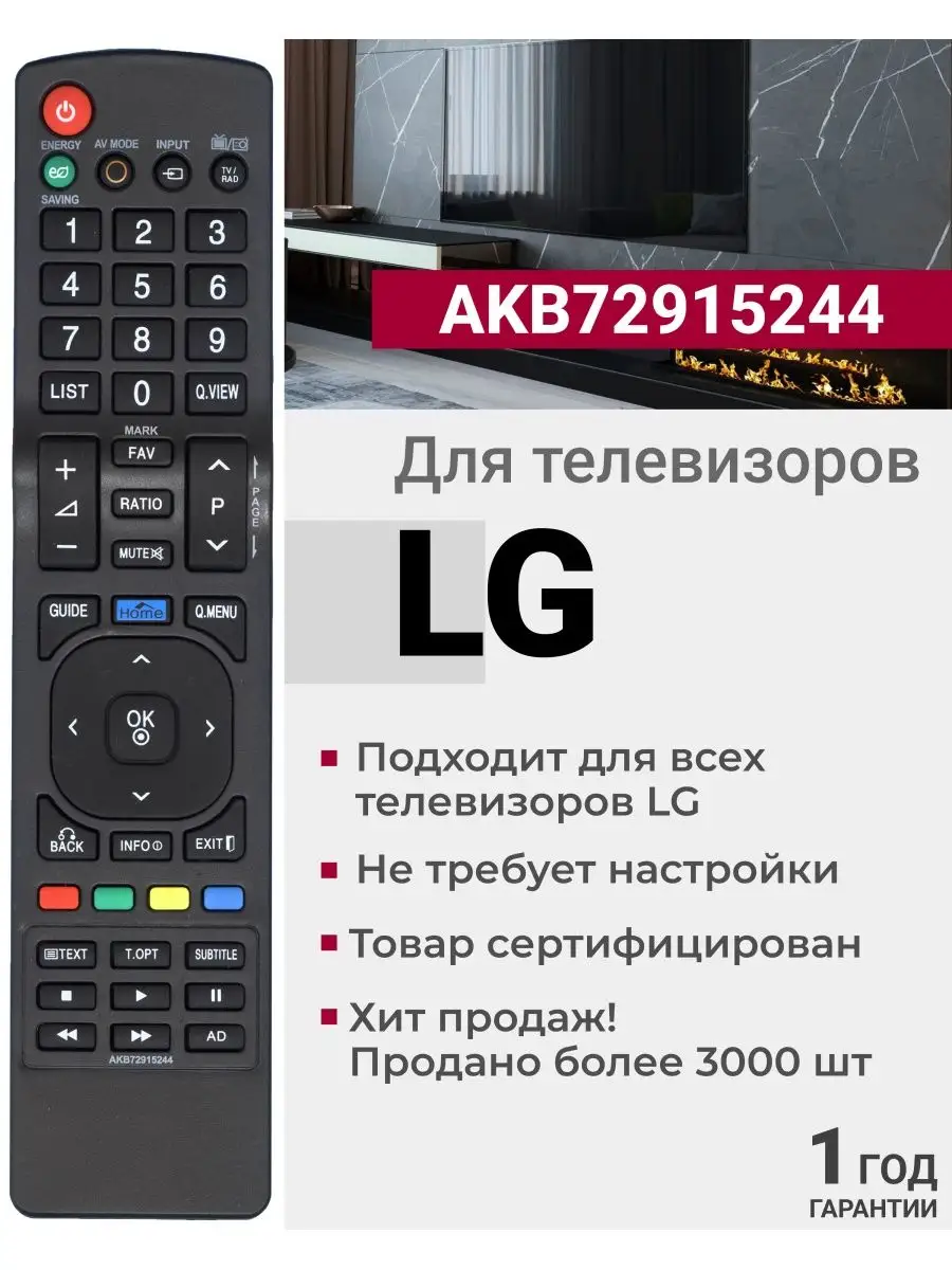 webOS Forums - форум пользователей телевизоров LG на webOS